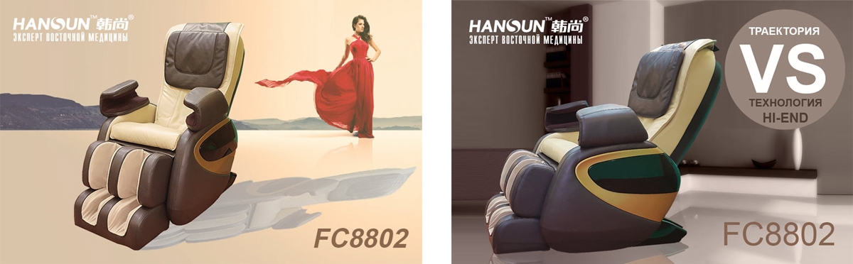 Hansun FC8802 2