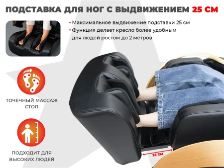 Ультра премиум массажное кресло D_Core 2 Черный